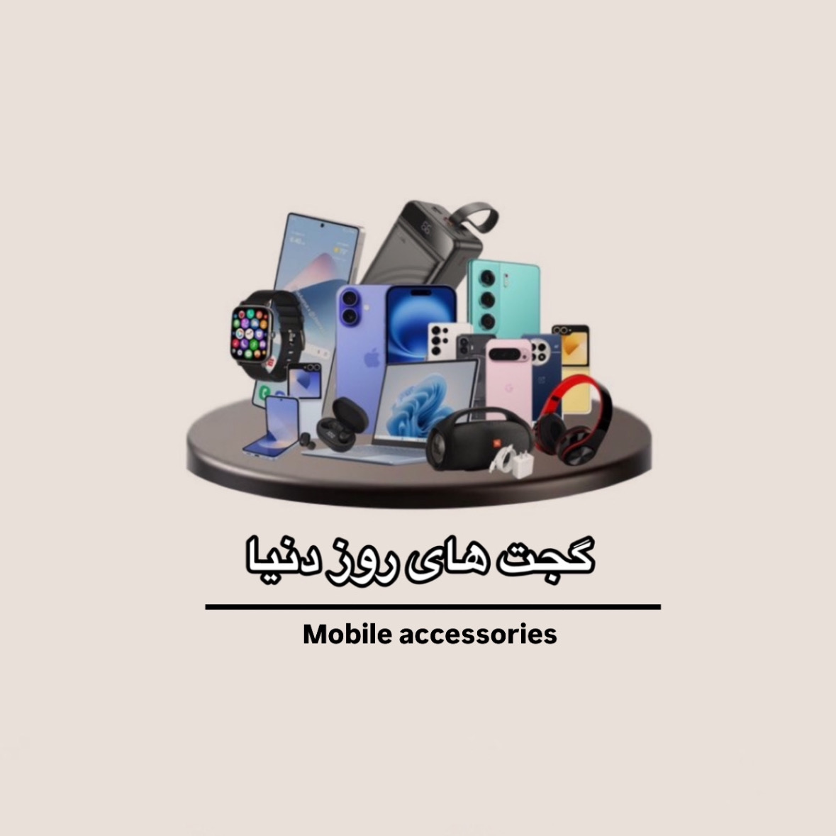 گجت های روز رنیا